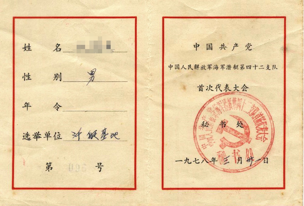 42�׽쵳�������֤ 001.jpg