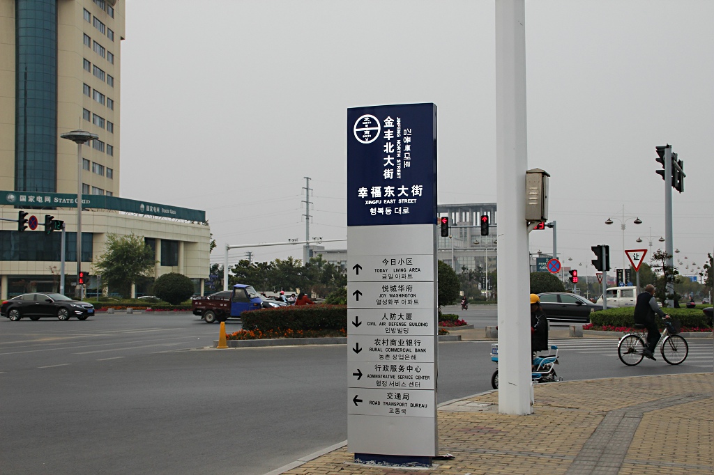 ���к��ĵ�·��